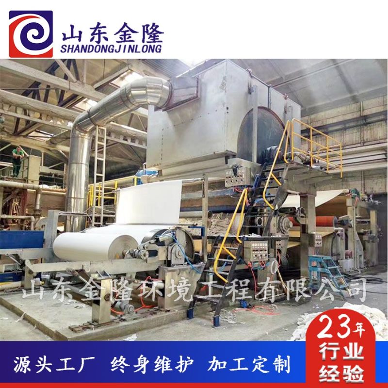 A山東金隆+金隆環(huán)境工程水?。w防止侵權(quán)）-恢復(fù)的-恢復(fù)的-恢復(fù)的-恢復(fù)的.jpg