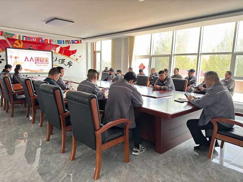 20254.安全會(huì)議.jpg