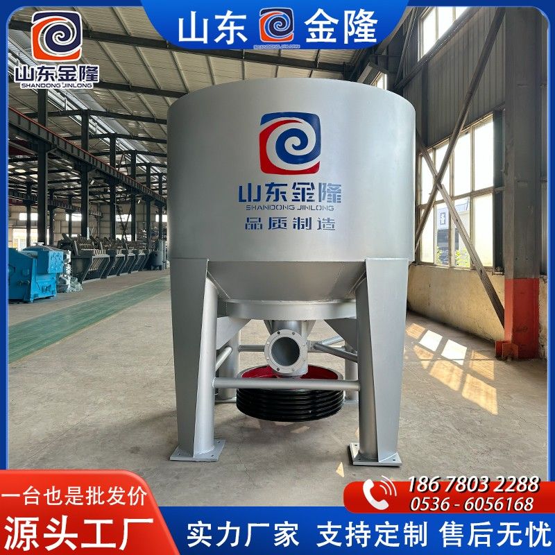 下傳動水力碎漿機