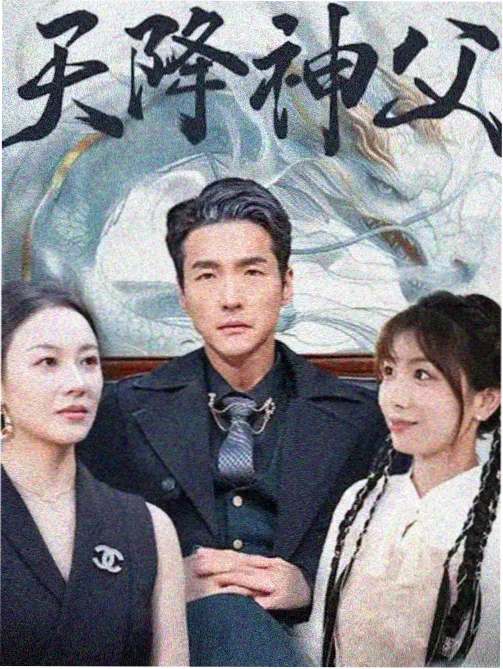 经典电视剧 资讯 怀旧剧集