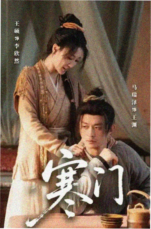 经典电视剧 西游记 86版